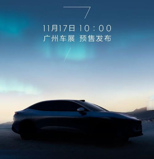 广州43极氪汽车发布智能汽车全域AI，比亚迪的未来服务提升用户体验